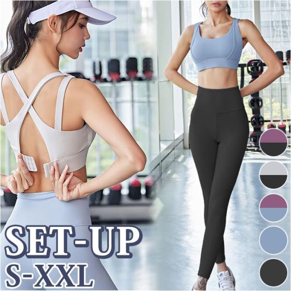 ヨガウェア 通販ヨガウェア スポーツウェア 上下 レギンス ヨガパンツ ヨガウエア トップス 2点セ...