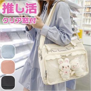 痛バッグ ショルダーバック レディース トートバ...の商品画像
