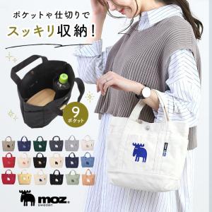 モズ moz ミニトート ZZHC-04 ランチトート かわいいミニトート キャンバス 北欧雑貨 ランチトートバッグ トートバッグ おしゃれ かわいい｜backyard