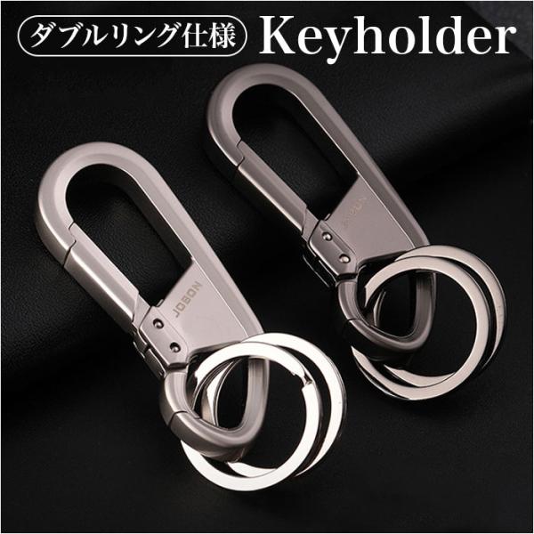 鍵 キーホルダー おしゃれ 通販 キーリング メンズ カラビナ 車 キー ホルダー リング 家 自動...