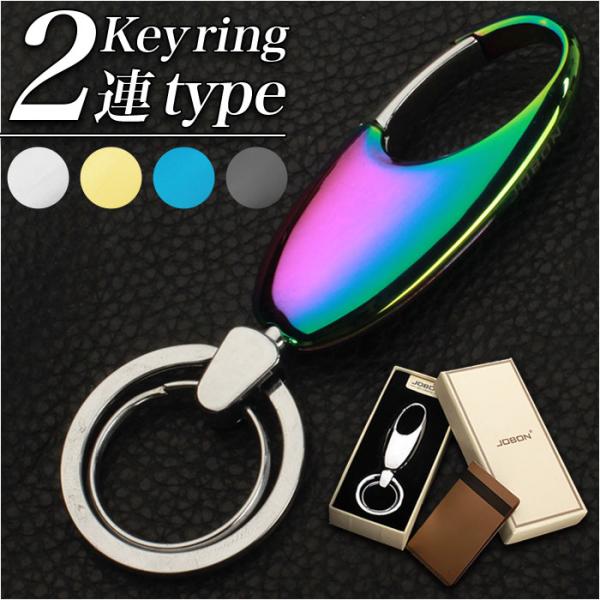 カラビナ キーホルダー おしゃれ 通販 キーリング メンズ 鍵 車 キー ホルダー リング 大人 男...