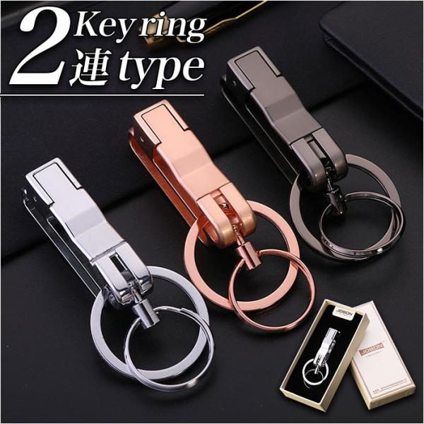 鍵 キーホルダー おしゃれ 通販 キーリング メンズ カラビナ 車 キー ホルダー リング 大人 男...