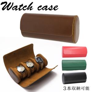 時計ケース 通販時計ケース 3本 腕時計 収納ケース 持ち運び オシャレ コレクションケース 時計 ケース ウォッチケース 収納ケース 腕時計ケース  時計ケース