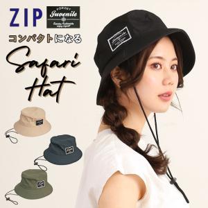 帽子 レディース 夏 通販 おしゃれ メンズ ジュニア