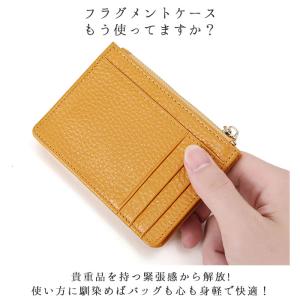 フラグメントケース 通販フラグメントケース 本...の詳細画像1