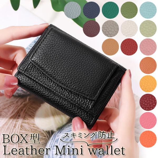 ミニ財布 通販ミニ財布 レディース 本革 財布 三つ折り財布 二つ折り財布 サイフ 小銭入れ カード...