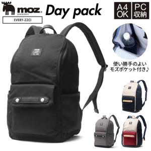 moz 通販moz リュック レディース おしゃれ 大人 かわいい 通勤 通学 ブランド モズ A4 大容量 マザーズバッグ マザーズリュック タブレット PC 収納