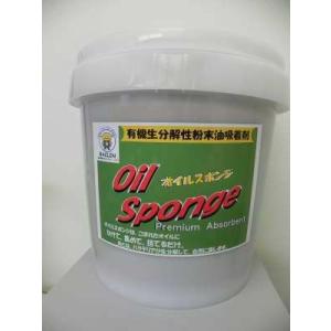 バイオジェネシス・テクノロジー社 有機生分解性粉末油吸着剤『オイルスポンジ』