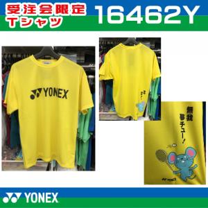 YONEX ヨネックス 受注会限定Tシャツ 16462Y ユニサイズ フラッシュイエロー