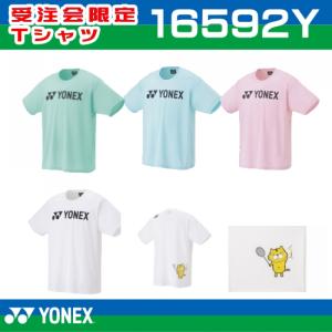 YONEX ヨネックス 受注会限定Tシャツ 16592Y ユニサイズ｜bad-leaders