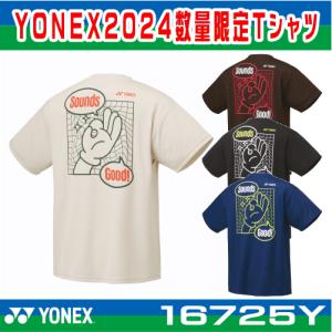 YONEX（ヨネックス） 受注会限定ロングスリーブTシャツ 16610JY