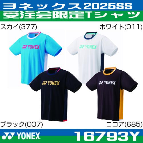 受注会限定Tシャツ YONEX ヨネックス 2025限定Tシャツ ユニサイズ 16793Y