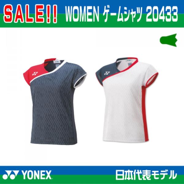 【アウトレットウェア】50%off YONEX ヨネックス WOMEN ゲームシャツ 20433 日...