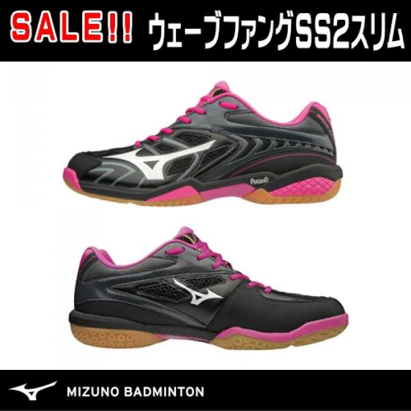 【50%off】 MIZUNO ミズノ ウェーブファングSS2スリム 71GA171201