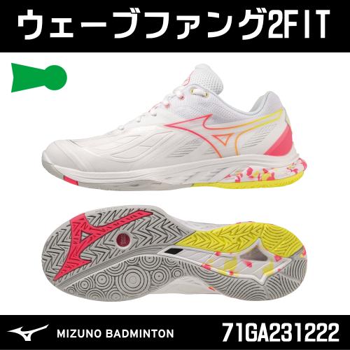 MIZUNO ミズノ ウェーブファング2 フィット WAVE FANG 2 FIT 2Eローカット ...