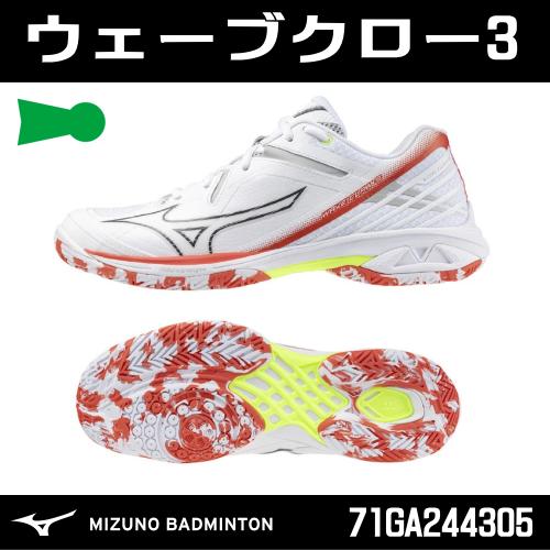 MIZUNO ミズノ ウェーブクロー3 WAVE CLAW 3  3Eローカット 71GA24430...