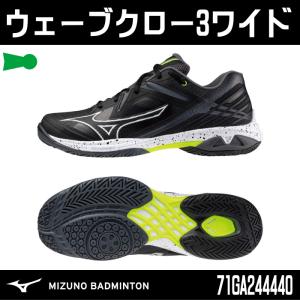 MIZUNO（ミズノ） WAVE CLAW EL 2 WIDE ウエーブクローEL2 ワイド