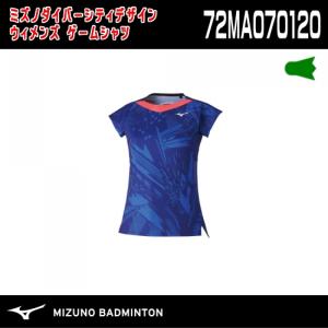 ALTIUS 限定ラケット MIZUNO ミズノ アルティウス01FEEL SPECIAL