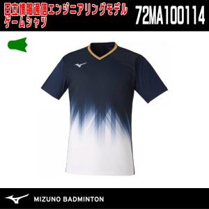 YONEX（ヨネックス） 数量限定ノースリーブゲームシャツ 10696Y トップ