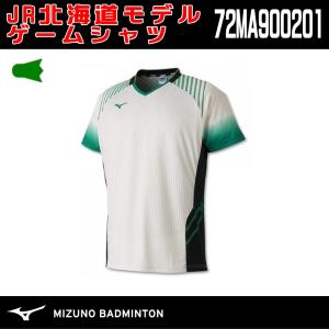 数量限定ゲームシャツ 72MA900201 MIZUNO JR北海道モデル｜bad-leaders