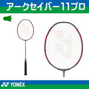 YONEX（ヨネックス） 『即日出荷』ヨネックス バドミントン