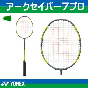 ARCSABER ヨネックス バドミントンラケット アークセイバー7ツアー 7