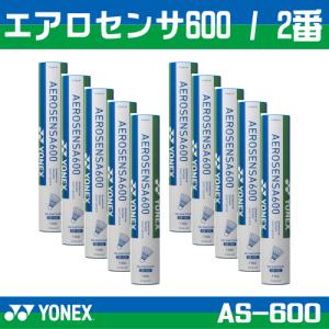 YONEX（ヨネックス） バドミントンシャトル エアロセンサ500 AS500 AS