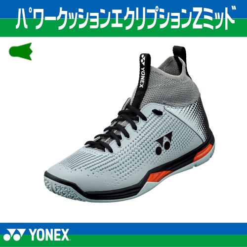 40％off YONEX ヨネックス アウトレットシューズ パワークッションエクリプションZミッド ...