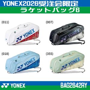ヨネックス(YONEX) バドミントン テニス バッグ ラケットバッグ6VA