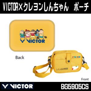 クレヨンしんちゃん×ビクターコラボ商品】ビクター VICTOR クレヨンしんちゃん×ビクターコラボ商品】ビクター VICTOR