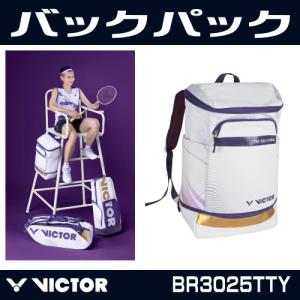 VICTOR TTY  バックパック BR3025TTY タイツーインモデル 数量限定｜bad-leaders