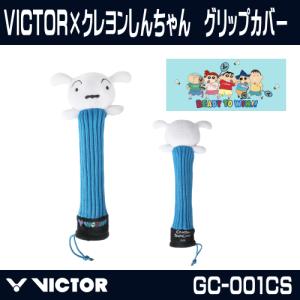 VICTOR ハローキティ VICTOR X HELLO KITTY コラボソックス SK-KT209 I