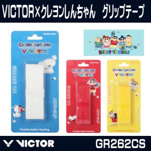 Victor - ビクター バドミントン VICTOR グリップカバー クレヨンしんちゃん 限定品 VICTOR クレヨンしんちゃん グリップカバー GC-001CS