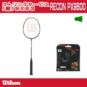 廃番ラケット WILSON ウイルソン RECON PX9600｜bad-leaders