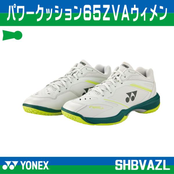 YONEX ヨネックス パワークッション６５ＺＶＡウィメン SHBVAZL アクセルセン選手モデル ...