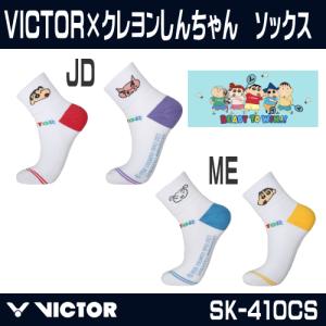 VICTOR クレヨンしんちゃん ソックス SK...の商品画像