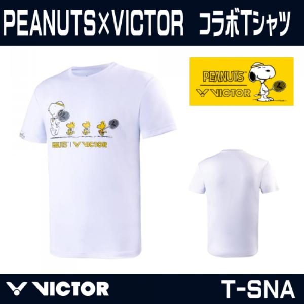 VICTOR スヌーピー PEANUTS×VICTOR コラボTシャツ T-SNA