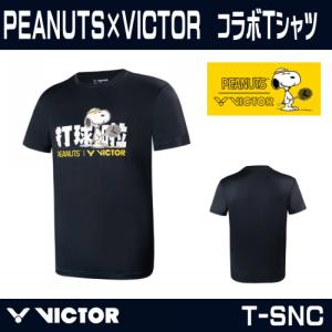 VICTOR スヌーピー PEANUTS×VICTOR コラボTシャツ T-SNC｜bad-leaders