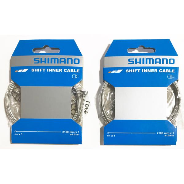 シマノ　シフトインナーケーブル　２個セット　SHIFT INNER CABLE（SHIMANO）