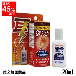 ヒフールＥＲ液の商品画像