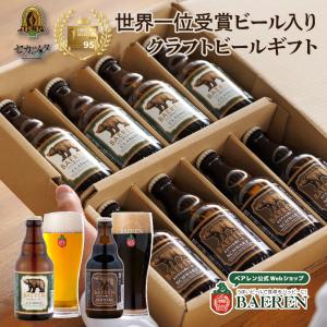 日本 クラフトビール 詰め合わせ セット 7種 10本 各350ml : お酒の