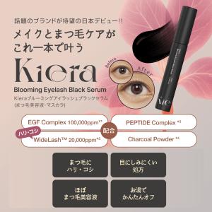 まつげ美容液 低刺激 敏感肌 筆タイプ 濃密ケ...の詳細画像2