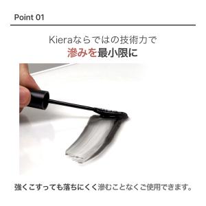 まつげ美容液 低刺激 敏感肌 筆タイプ 濃密ケ...の詳細画像3