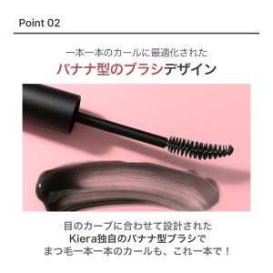まつげ美容液 低刺激 敏感肌 筆タイプ 濃密ケ...の詳細画像4