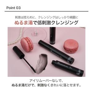 まつげ美容液 低刺激 敏感肌 筆タイプ 濃密ケ...の詳細画像5