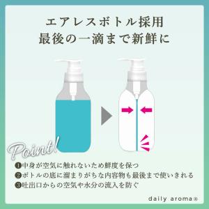 [2本セット]北海道産ハッカ油配合 オールイン...の詳細画像4