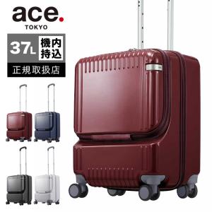 エース スーツケース ACE 機内持ち込み Sサイズ 37L キャリーケース キャリーバッグ TSロック パリセイド3-Z トーキョーレーベル 06912 ジッパータイプ｜bag-danjo