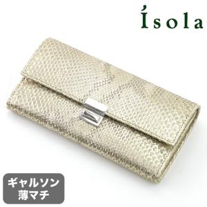 アイソラ 財布 isola 長財布 ギャルソン 束入れ 三段錠 本革 パイソン ヘビ革 マンバ メタリック ゴールド 金 レディース 8208