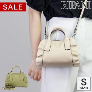 正規品 リパーニ バッグ RIPANI ショルダーバッグ フリルレザー レディース 2way 斜めがけ 本革 8609oj medinilla