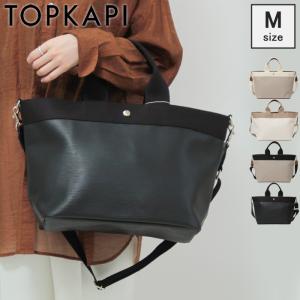 トプカピ トートバッグ topkapi バッグ リプル 2way 肩がけ 斜めがけ A4 フェイクレザー 日本製 5030801203 トプカピ ブレス TOPKAPI BREATH